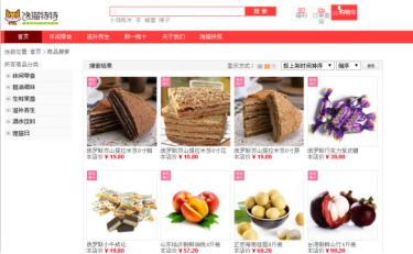 亿万28集团-馋猫特特项目