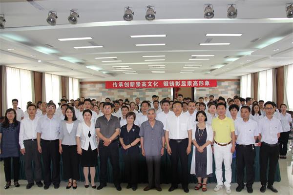 Óë»áÏòµ¼ÓëÔ±¹¤ºÏÓ°ÁôÄî.jpg Óë»áÏòµ¼ÓëÔ±¹¤ºÏÓ°ÁôÄî.jpg