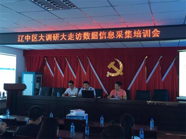 ÒÚÍò28µçÉÌ´ú±íΪÁÉÖÐÇøÕþ¸®×ö´óÊý¾ÝÅàѵ.jpg ÒÚÍò28µçÉÌ´ú±íΪÁÉÖÐÇøÕþ¸®×ö´óÊý¾ÝÅàѵ.jpg