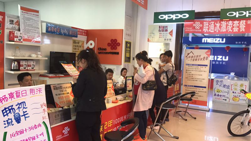 治理营业.png 治理营业.png