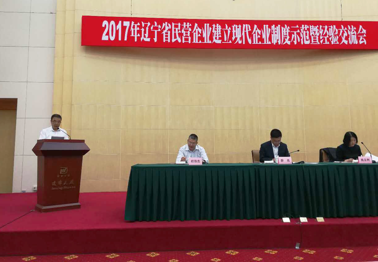 ÒÚÍò28µçÉ̶ʳ¤²ÜÓñѧ·ÖÏíÂÄÀú×÷´ó»á½²»°.jpg ÒÚÍò28µçÉ̶ʳ¤²ÜÓñѧ·ÖÏíÂÄÀú×÷´ó»á½²»°.jpg