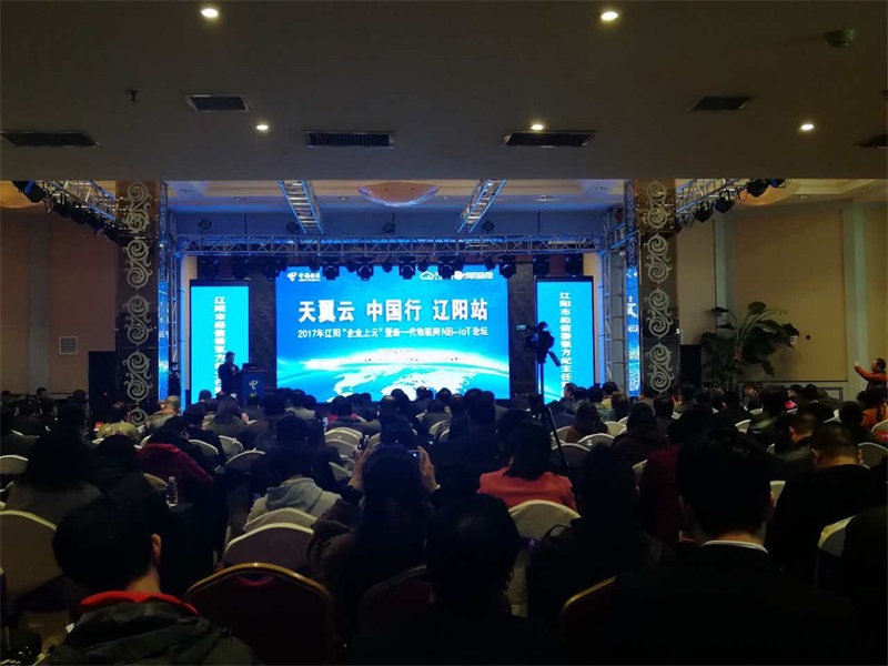 辽阳市经信委主任张方纪致辞.jpg 辽阳市经信委主任张方纪致辞.jpg