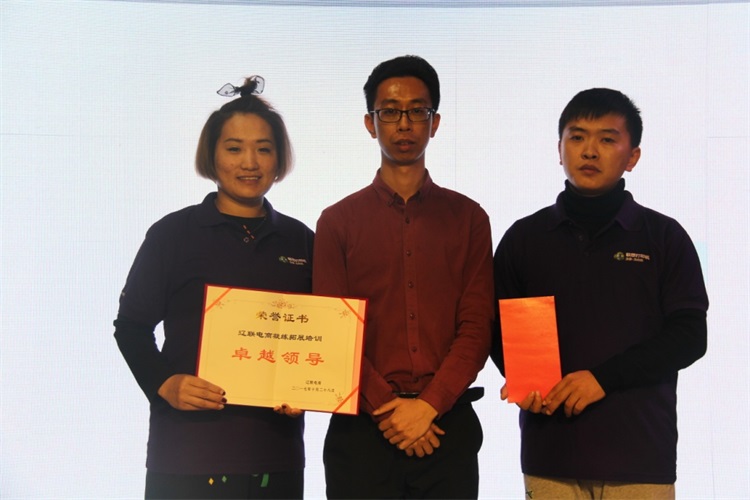 卓越向导奖.jpg 卓越向导奖.jpg