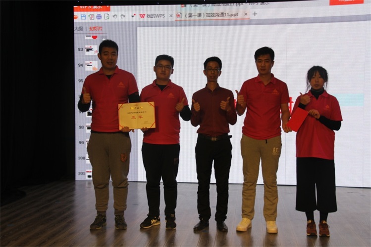 颁奖环节2.jpg 颁奖环节2.jpg