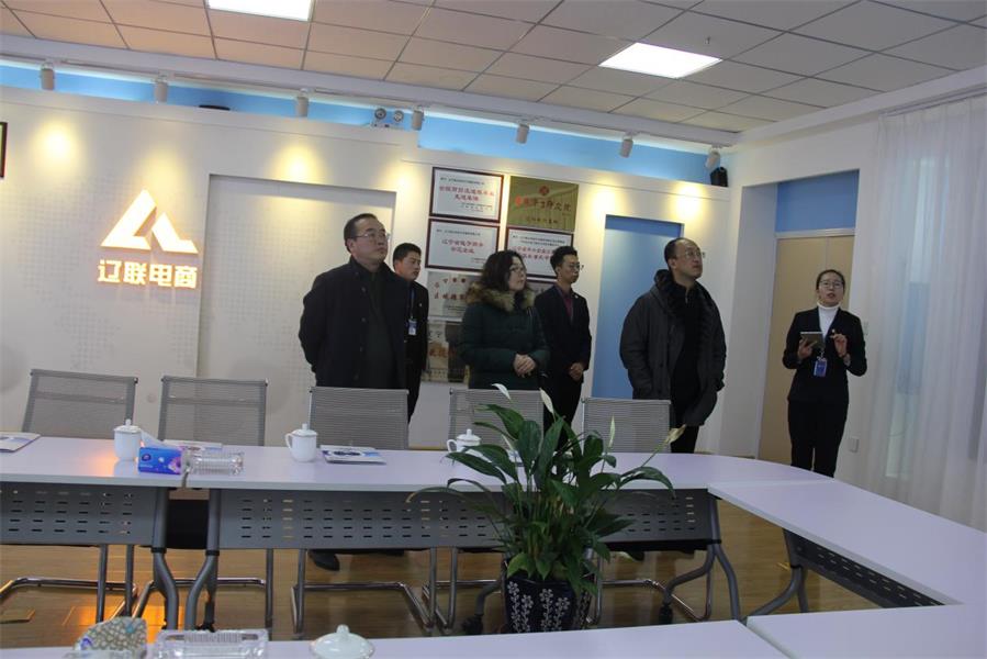 沈阳市清静区向导考察亿万28电商生长历程.jpg 沈阳市清静区向导考察亿万28电商生长历程.jpg