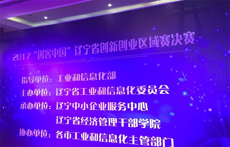 大赛举行单位.jpg 大赛举行单位.jpg