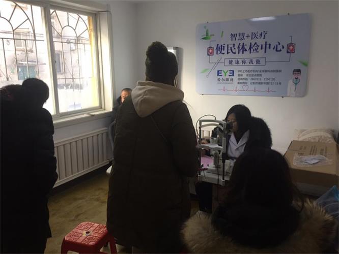 ÊÓÁ¦¼ì²é ½ûÖ¹ºöÊÓ.jpg ÊÓÁ¦¼ì²é ½ûÖ¹ºöÊÓ.jpg