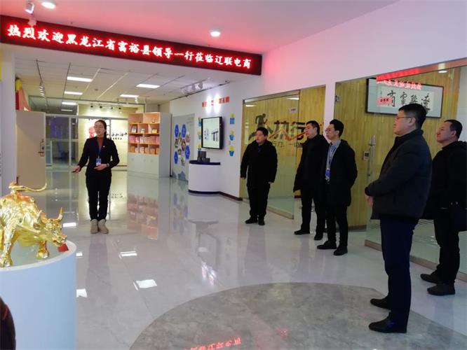 张主任一行向导旅行亿万28电商总部.jpg 张主任一行向导旅行亿万28电商总部.jpg