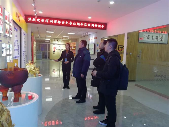 深圳赢得世纪企业治理照料旅行亿万28电商.jpg 深圳赢得世纪企业治理照料旅行亿万28电商.jpg