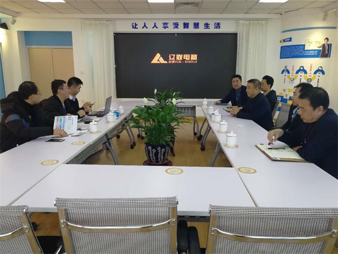 深圳赢得世纪企业治理照料与集团高管相同交流.jpg 深圳赢得世纪企业治理照料与集团高管相同交流.jpg