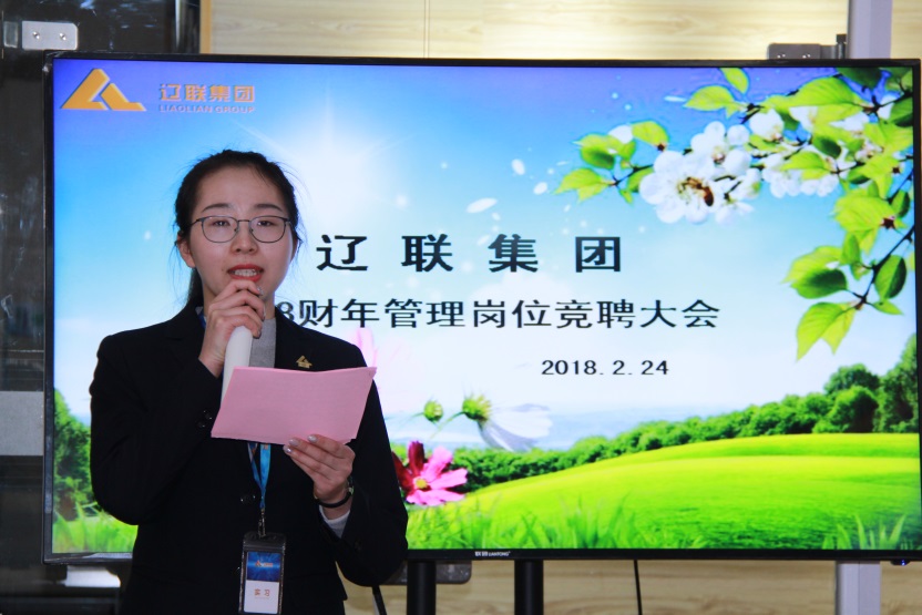 Ö÷³ÖÈËÐû²¼¾ºÆ¸´ó»á×îÏÈ.jpg Ö÷³ÖÈËÐû²¼¾ºÆ¸´ó»á×îÏÈ.jpg