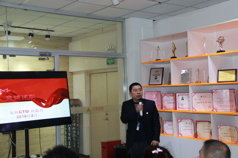 ¼¯ÍÅÊ×ϯÊÖÒÕ¹Ù£¨CTO£©¾ºÆ¸Õß¡ª¡ªºîÕñÐË.jpg ¼¯ÍÅÊ×ϯÊÖÒÕ¹Ù£¨CTO£©¾ºÆ¸Õß¡ª¡ªºîÕñÐË.jpg