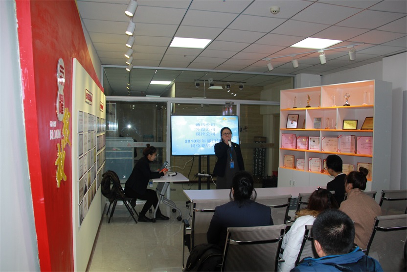 人力资源部总监姜晓春讲话.jpg 人力资源部总监姜晓春讲话.jpg