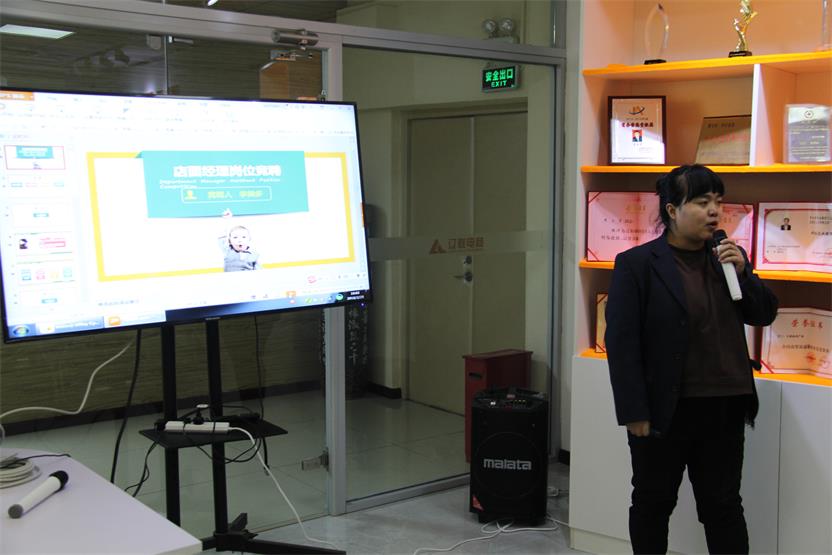 通讯公司辽阳事业部店面司理竞聘者—李美多.jpg 通讯公司辽阳事业部店面司理竞聘者—李美多.jpg