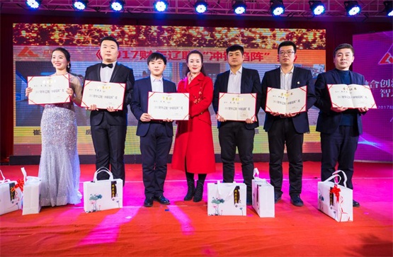 2017²ÆÄêÒÚÍò28¡°¸°ÌÀµ¸»ð¡±½±.jpg 2017²ÆÄêÒÚÍò28¡°¸°ÌÀµ¸»ð¡±½±.jpg