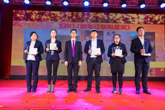 2017²ÆÄêÒÚÍò28Ã÷Ðǽ±.jpg 2017²ÆÄêÒÚÍò28Ã÷Ðǽ±.jpg