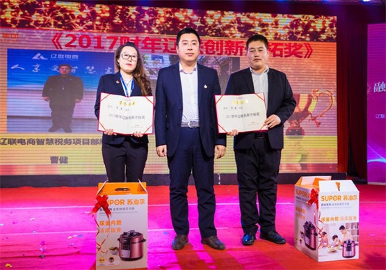 2017²ÆÄêÒÚÍò28Á¢Òì¿ªÍØ½±.jpg 2017²ÆÄêÒÚÍò28Á¢Òì¿ªÍØ½±.jpg