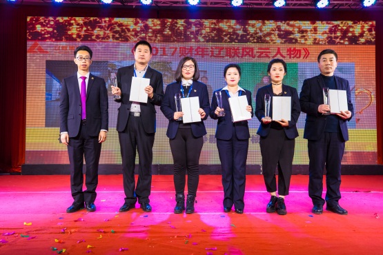 2017²ÆÄêÒÚÍò28·çÔÆÈËÎï½±.jpg 2017²ÆÄêÒÚÍò28·çÔÆÈËÎï½±.jpg