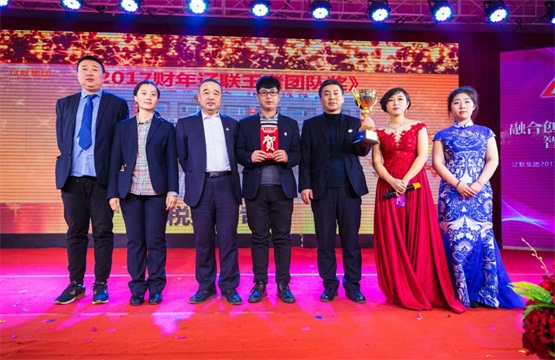 2017²ÆÄêÒÚÍò28ÍõÕßÍŶӽ±.jpg 2017²ÆÄêÒÚÍò28ÍõÕßÍŶӽ±.jpg