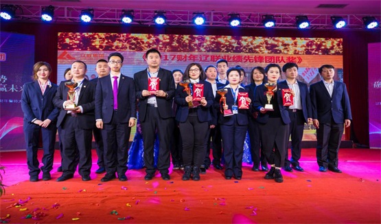 2017²ÆÄêÒÚÍò28Òµ¼¨ÏÈ·æÍŶӽ±.jpg 2017²ÆÄêÒÚÍò28Òµ¼¨ÏÈ·æÍŶӽ±.jpg