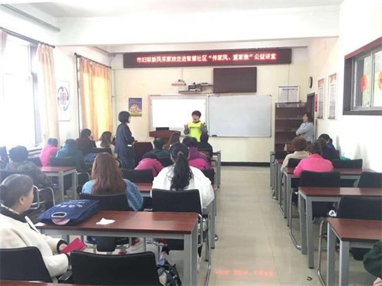 任玲为住民先容智慧社区运动资源.jpg 任玲为住民先容智慧社区运动资源.jpg