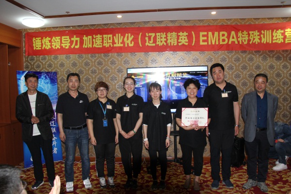 董事长为亿万28精英“EMBA特训营”职业能力优胜团队获奖者颁奖.jpg 董事长为亿万28精英“EMBA特训营”职业能力优胜团队获奖者颁奖.jpg