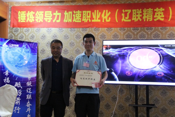 董事长为亿万28精英“EMBA特训营”飞速提升精英获奖者颁奖.jpg 董事长为亿万28精英“EMBA特训营”飞速提升精英获奖者颁奖.jpg