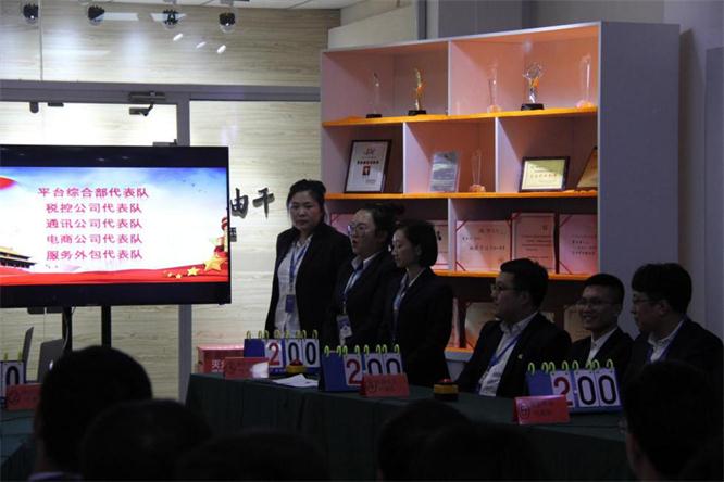 通讯公司代表队参赛选手.jpg 通讯公司代表队参赛选手.jpg