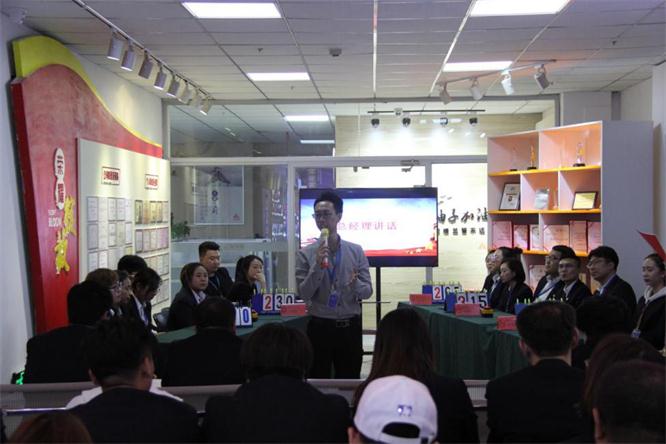 集团总司理郝鹍做总结讲话.jpg 集团总司理郝鹍做总结讲话.jpg