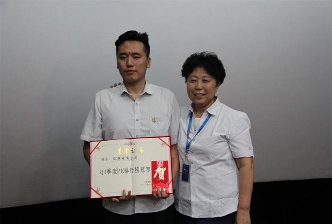 Q1¼¾¶ÈPKÅÅÐаñ¹Ú¾üÍŶÓ.jpg Q1¼¾¶ÈPKÅÅÐаñ¹Ú¾üÍŶÓ.jpg