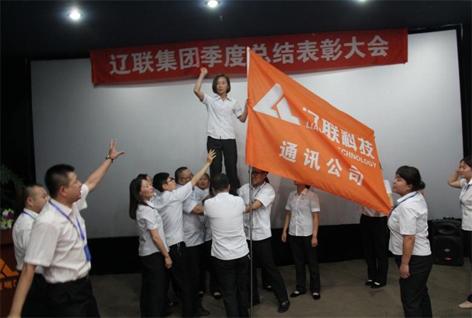 ͨѶ¹«Ë¾ÍŶÓչʾ.jpg ͨѶ¹«Ë¾ÍŶÓչʾ.jpg