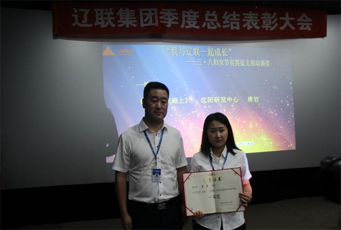 ¡°ÎÒÓëÒÚÍò28Ò»ÆðÉú³¤¡±Èý?°ËÓн±Õ÷ÎÄÒ»µÈ½±.jpg ¡°ÎÒÓëÒÚÍò28Ò»ÆðÉú³¤¡±Èý?°ËÓн±Õ÷ÎÄÒ»µÈ½±.jpg