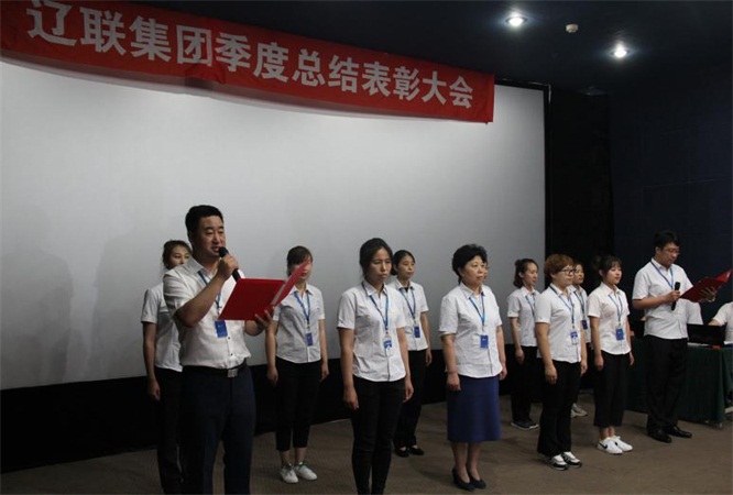 ¼¯ÍÅÆ½Ì¨×ۺϲ¿ÍŶÓչʾ.jpg ¼¯ÍÅÆ½Ì¨×ۺϲ¿ÍŶÓչʾ.jpg