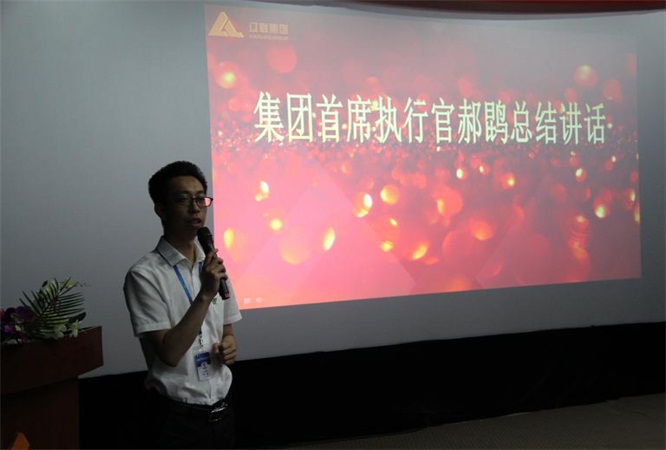 ¼¯ÍÅÊ×ϯִÐйٺÂûd×ܽὲ»°.jpg ¼¯ÍÅÊ×ϯִÐйٺÂûd×ܽὲ»°.jpg