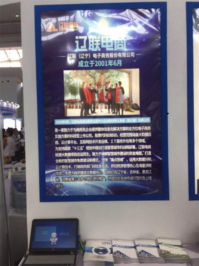 ÒÚÍò28µçÉÌչ̨ÏÈÈÝ.jpg ÒÚÍò28µçÉÌչ̨ÏÈÈÝ.jpg