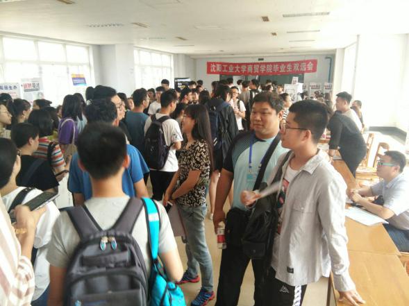 沈阳工业大学招聘会3.jpg