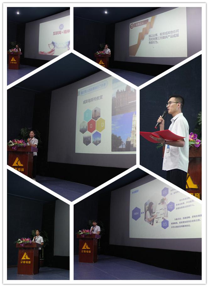 参赛选手2.jpg 参赛选手2.jpg