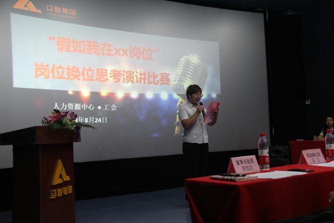 主持人宣布角逐最先.jpg 主持人宣布角逐最先.jpg