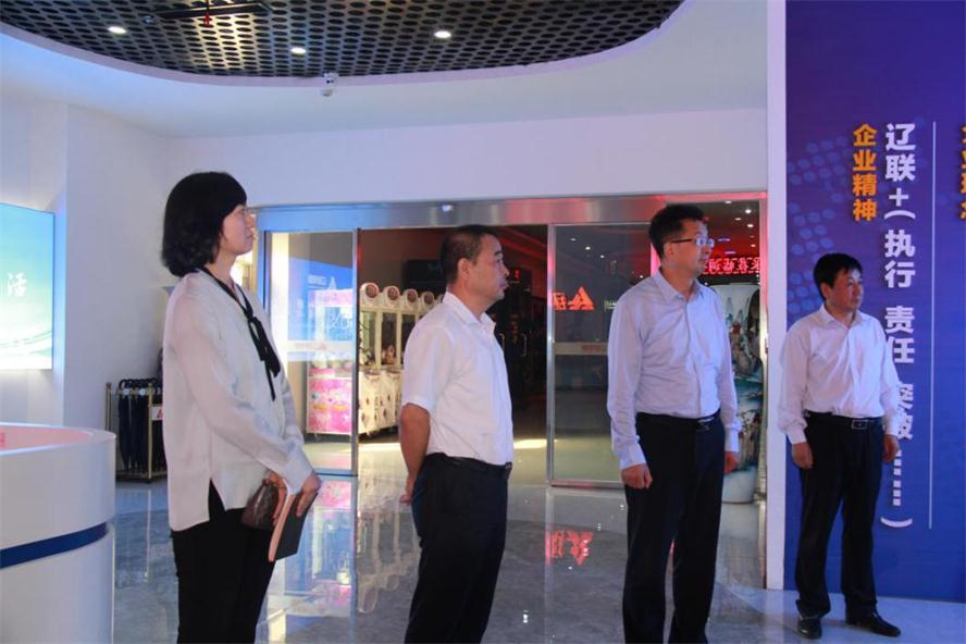 辽阳市何亚琼副市长莅临亿万28电商调研指导.jpg 辽阳市何亚琼副市长莅临亿万28电商调研指导.jpg