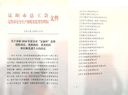 2018Äê¶È2.jpg 2018Äê¶È2.jpg