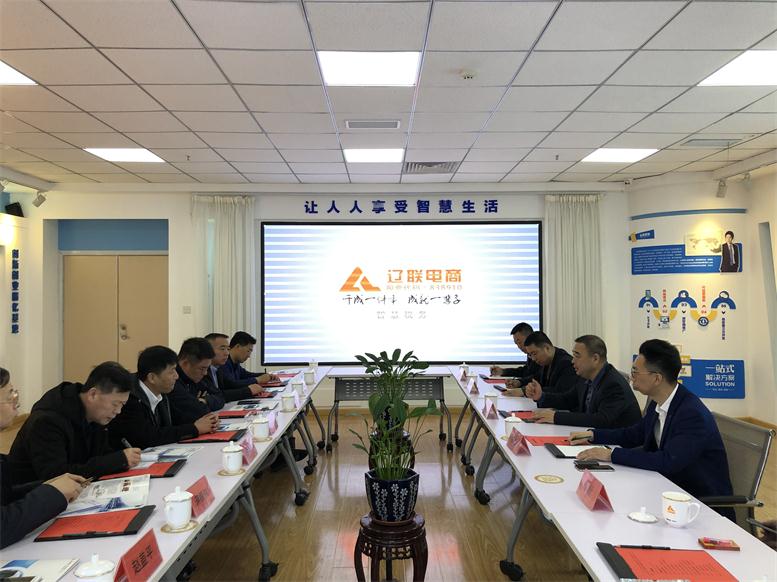 王学民区长一行对财路大数据项目举行详细相识.jpg 王学民区长一行对财路大数据项目举行详细相识.jpg