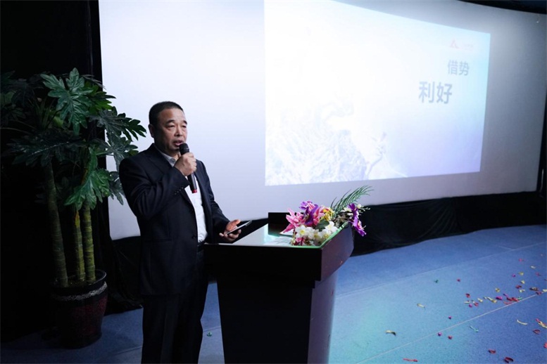 集团董事长做发动讲话.jpg 集团董事长做发动讲话.jpg