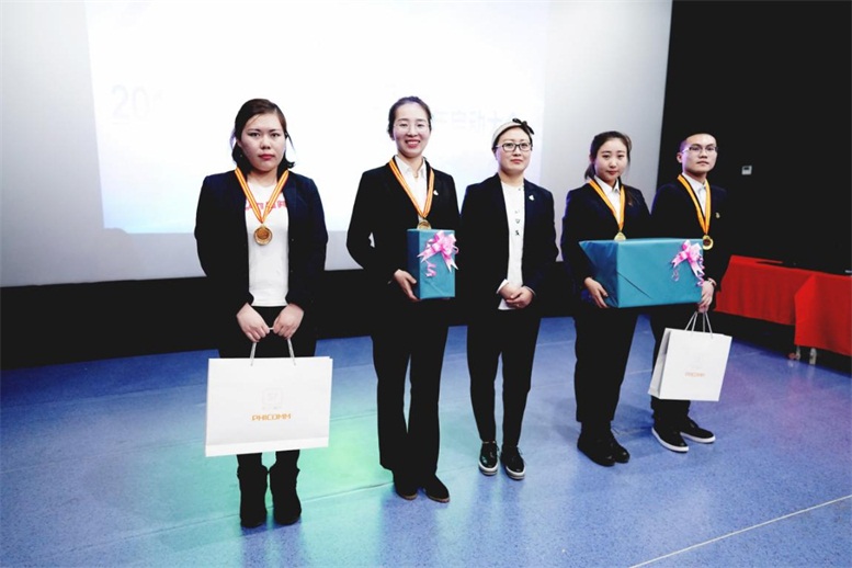 2018财年“岗位换位思索”演讲角逐颁奖.jpg 2018财年“岗位换位思索”演讲角逐颁奖.jpg