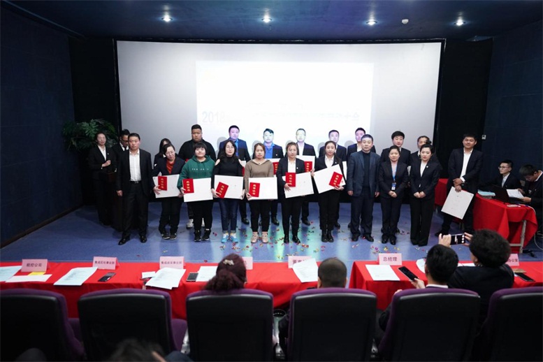 2018财年亿万28集团模范员工颁奖.jpg 2018财年亿万28集团模范员工颁奖.jpg