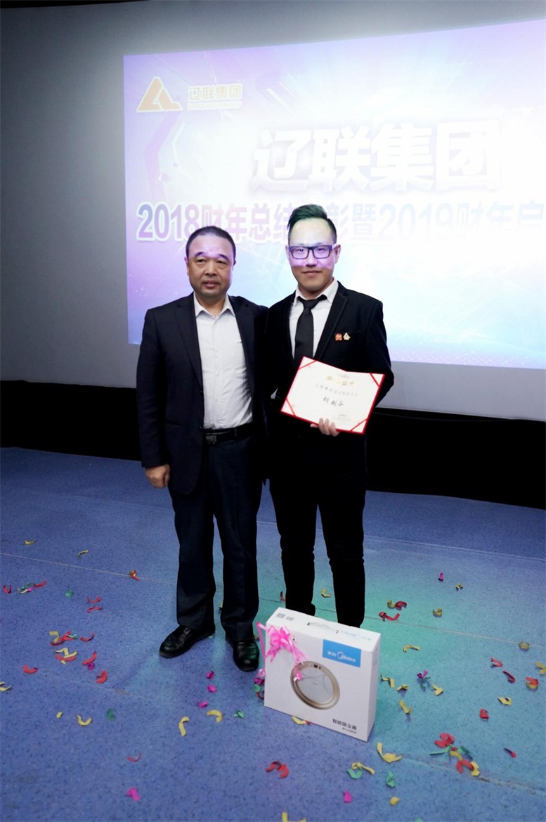 2018财年亿万28集团“忠诚继续卫士”颁奖.jpg 2018财年亿万28集团“忠诚继续卫士”颁奖.jpg