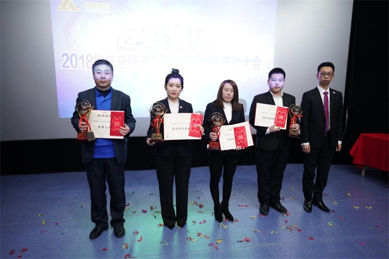 2018财年亿万28集团业绩先锋团队颁奖.jpg 2018财年亿万28集团业绩先锋团队颁奖.jpg