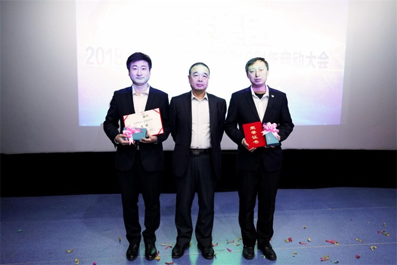 亿万28集团十年休戚相关员工颁奖.jpg 亿万28集团十年休戚相关员工颁奖.jpg