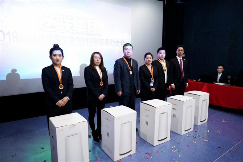 2018财年亿万28集团风云人物颁奖.jpg 2018财年亿万28集团风云人物颁奖.jpg