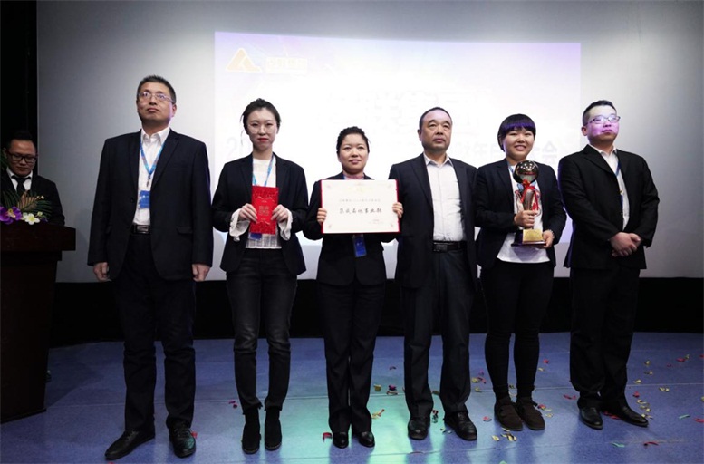 2018财年亿万28集团王者团队颁奖.jpg 2018财年亿万28集团王者团队颁奖.jpg