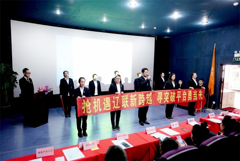 平台综合部誓师.jpg 平台综合部誓师.jpg